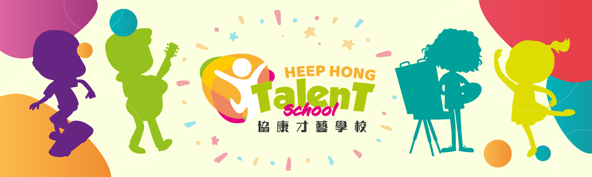 协康Talent School